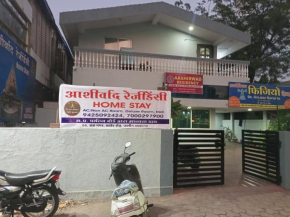 Aashirwad Home Stay Ujjain